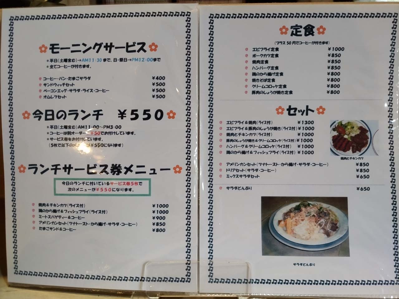 お店の写真5