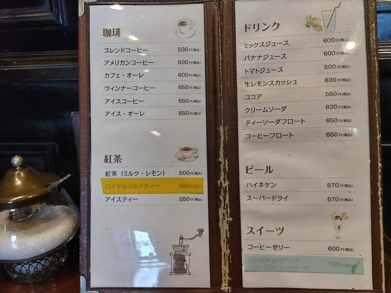 お店の写真9