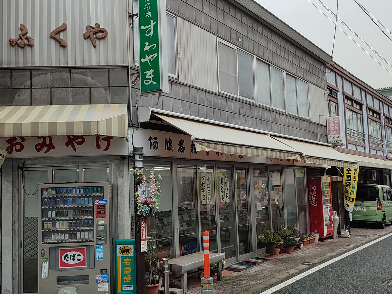 お店の写真2