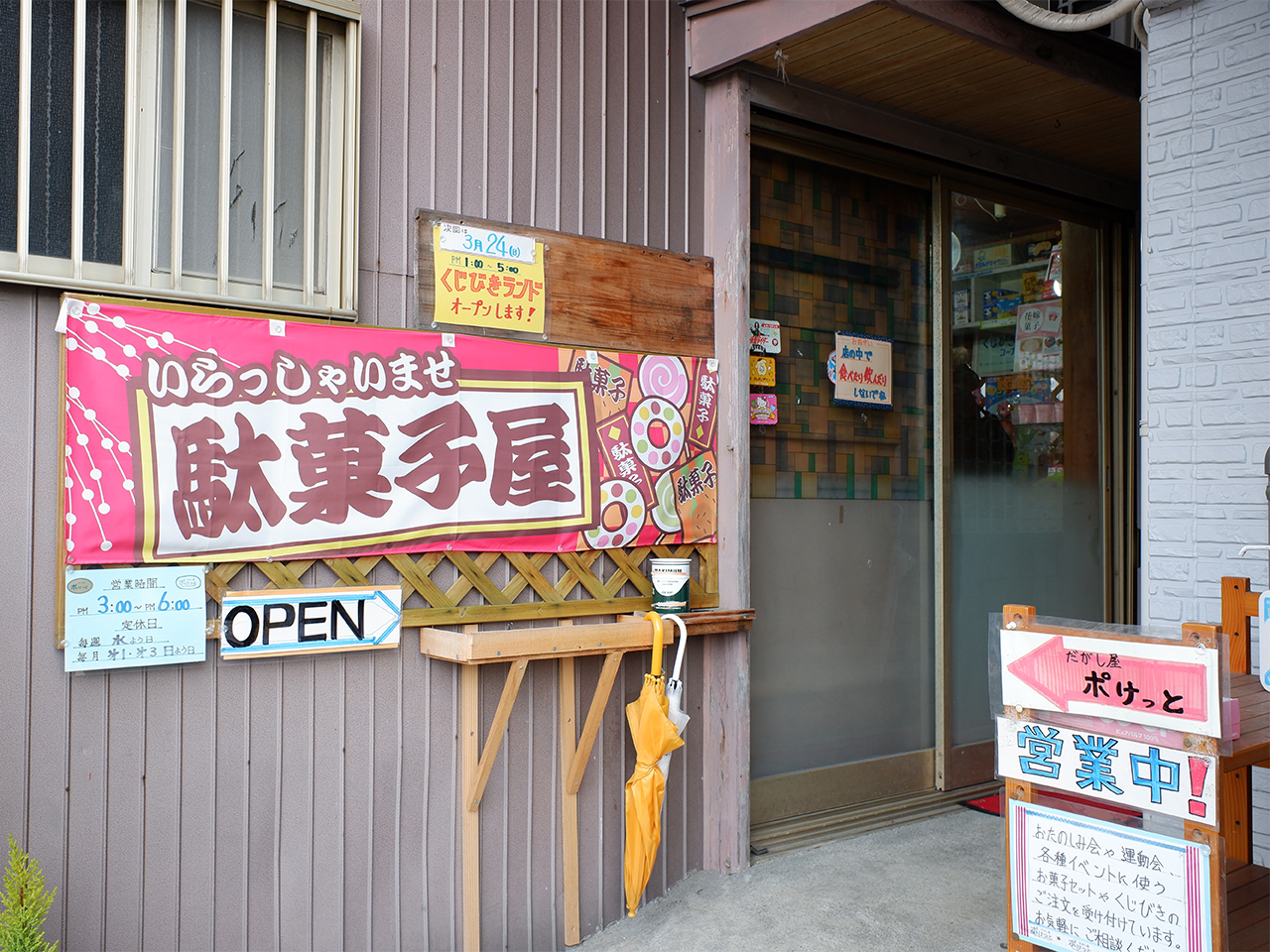 お店の写真1